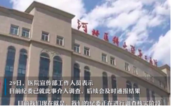 河北女子实名举报丈夫出轨引发热议：为什么不要把伴侣逼到绝路？休闲区蓝鸢梦想 - Www.slyday.coM