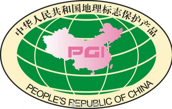 "盐池滩羊"国家地理标志产品保护示范区获批筹建|盐池|宁夏|市场监督_