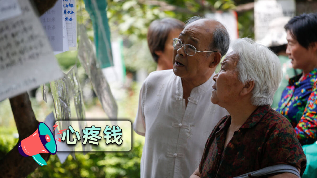 为何不少老人,宁愿孤单也不想去养老院养老,看完这3点你就懂了__财经头条