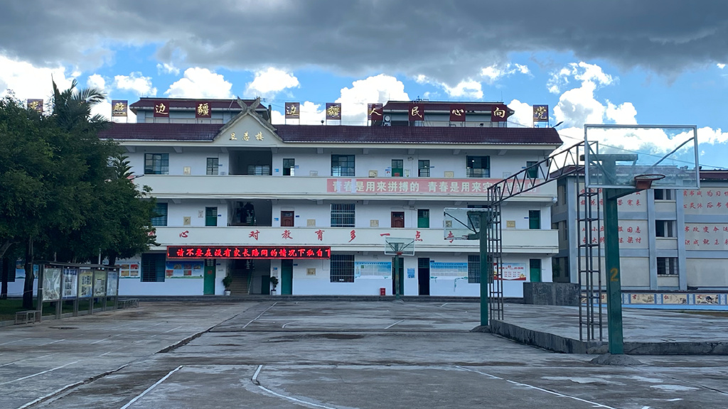 在乡镇给孩子教编程的老师 | ign 中国|编程|沧源|中国_新浪新闻