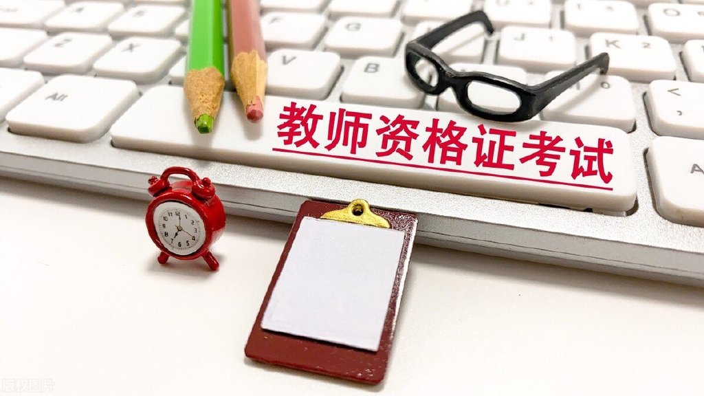 教师资格证报名系统崩溃，不到5000元的工资，真的那么吸引人吗？休闲区蓝鸢梦想 - Www.slyday.coM