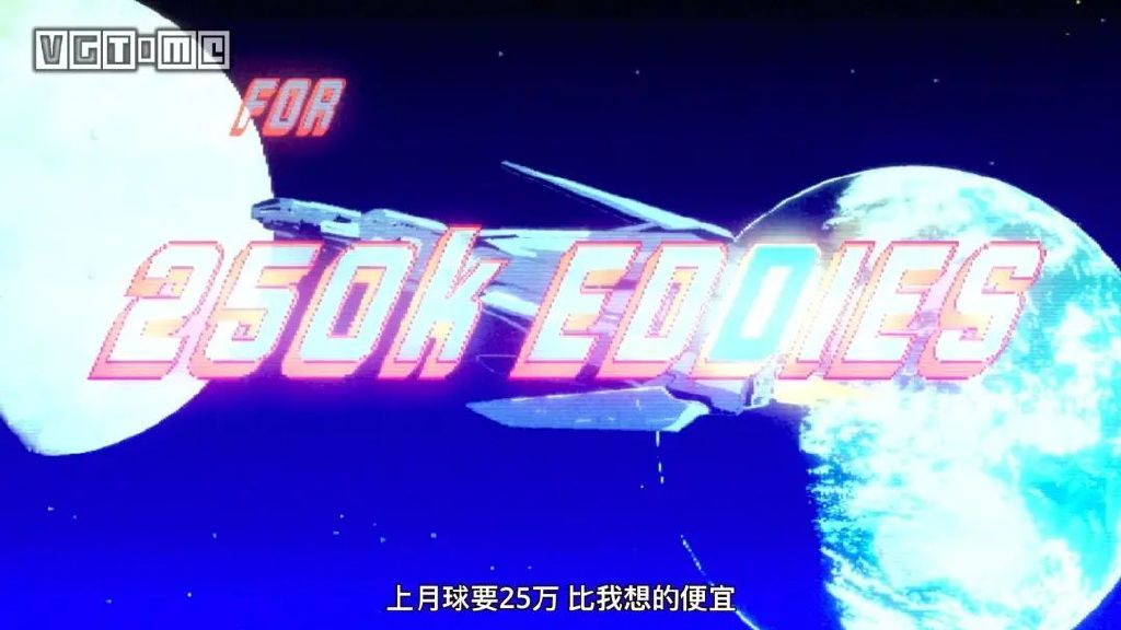 《赛博朋克 边缘行者》：一个大男孩的梦想休闲区蓝鸢梦想 - Www.slyday.coM