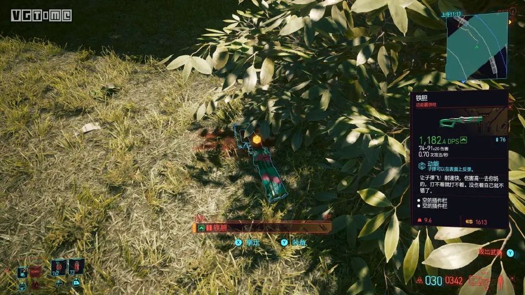 《赛博朋克 边缘行者》：一个大男孩的梦想休闲区蓝鸢梦想 - Www.slyday.coM