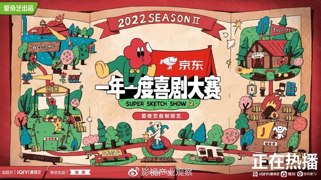 《一年一度喜剧大赛》第二季:用“真心”赢得掌声的喜剧演员们休闲区蓝鸢梦想 - Www.slyday.coM 《一年一度喜剧大赛》第二季:用“真心”赢得掌声的喜剧演员们休闲区蓝鸢梦想 - Www.slyday.coM