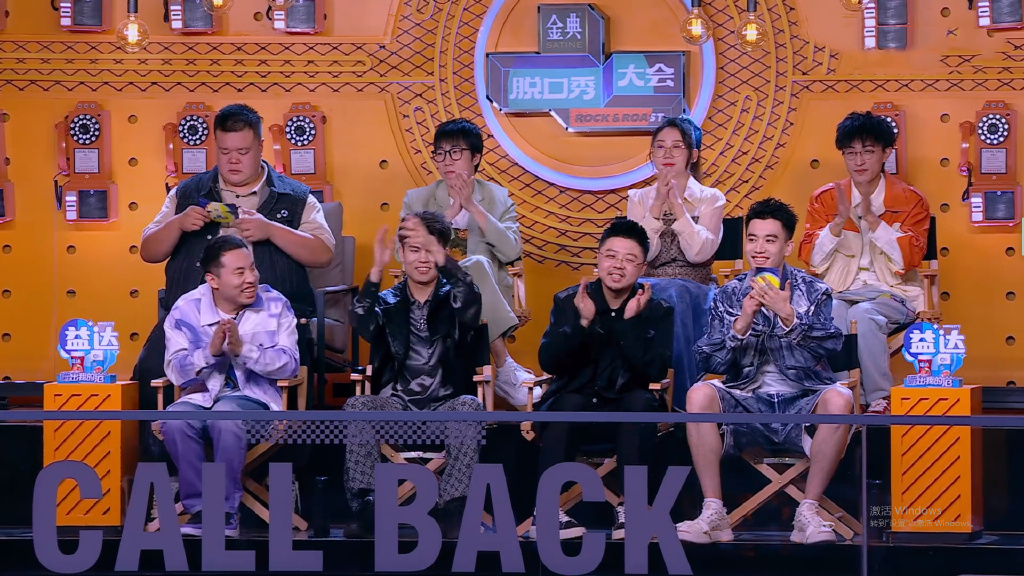 《脱口秀大会》总决赛,鸟鸟文本登热搜,两人已退出争冠行列|庞博|李诞