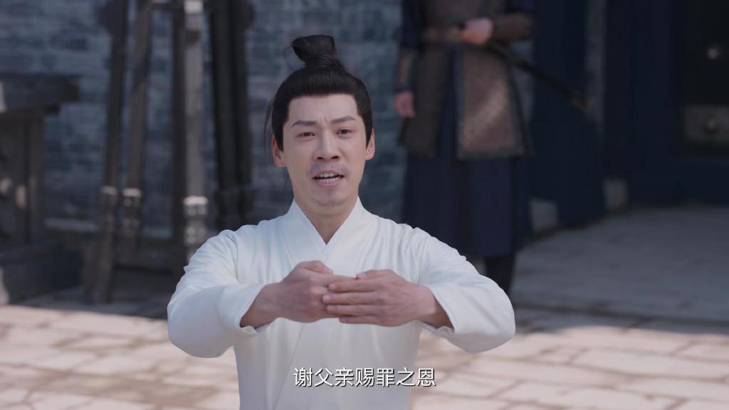 《卿卿日常》尹岐被废黜,新川主到底在磨砺嫡长主还是六少主?