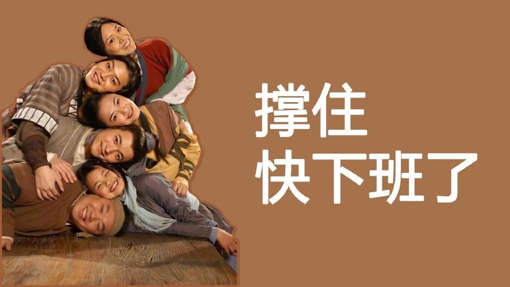 搜集的武林外传电脑壁纸!_高清图集_新浪网