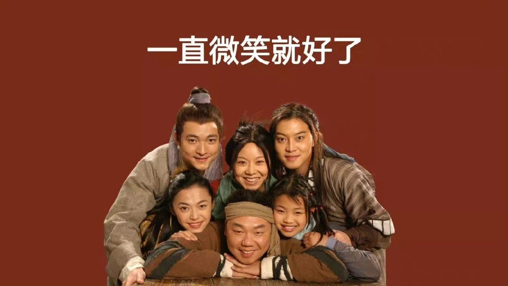 武林立志传下载