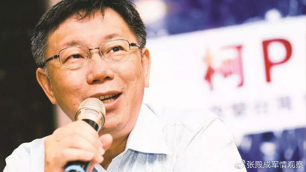 台湾民众党怎样影响台湾政治 国民党如何应对民众党的挑战