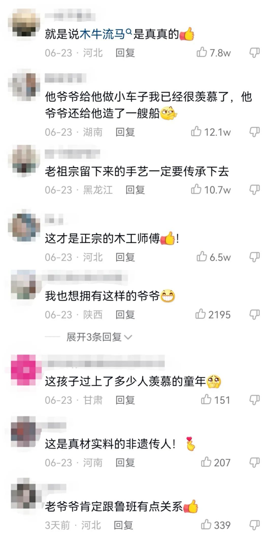 “木玩具爷爷”“纸房子妈妈”“棉花云爸爸”,家长手巧是种什么体验?休闲区蓝鸢梦想 - Www.slyday.coM “木玩具爷爷”“纸房子妈妈”“棉花云爸爸”,家长手巧是种什么体验?休闲区蓝鸢梦想 - Www.slyday.coM