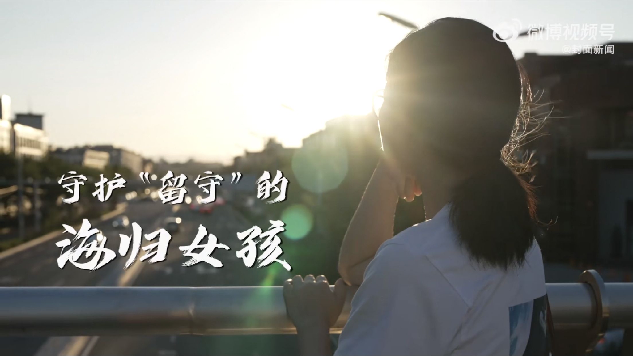 寻找有爱心的人