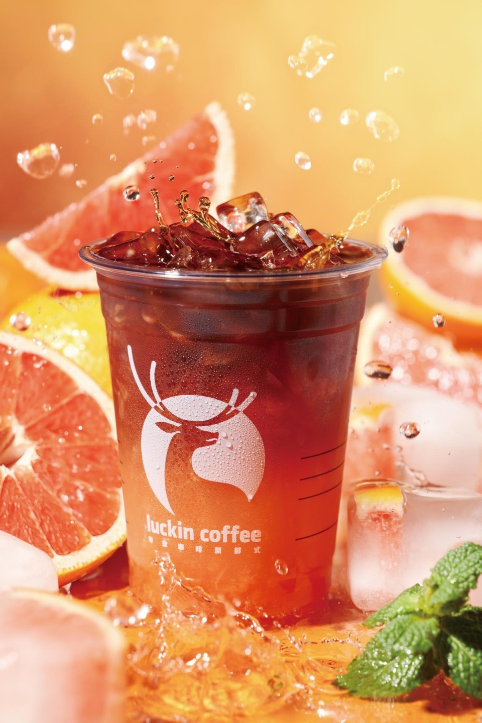 醇香咖啡邂逅清爽西柚,瑞幸西柚冰萃咖啡回归,夏日限定冰美味
