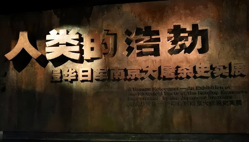 一十一年夏日祭，南京城内冤魂哭|日本|青蛙|南京大屠杀|洗白|太平门_新浪新闻