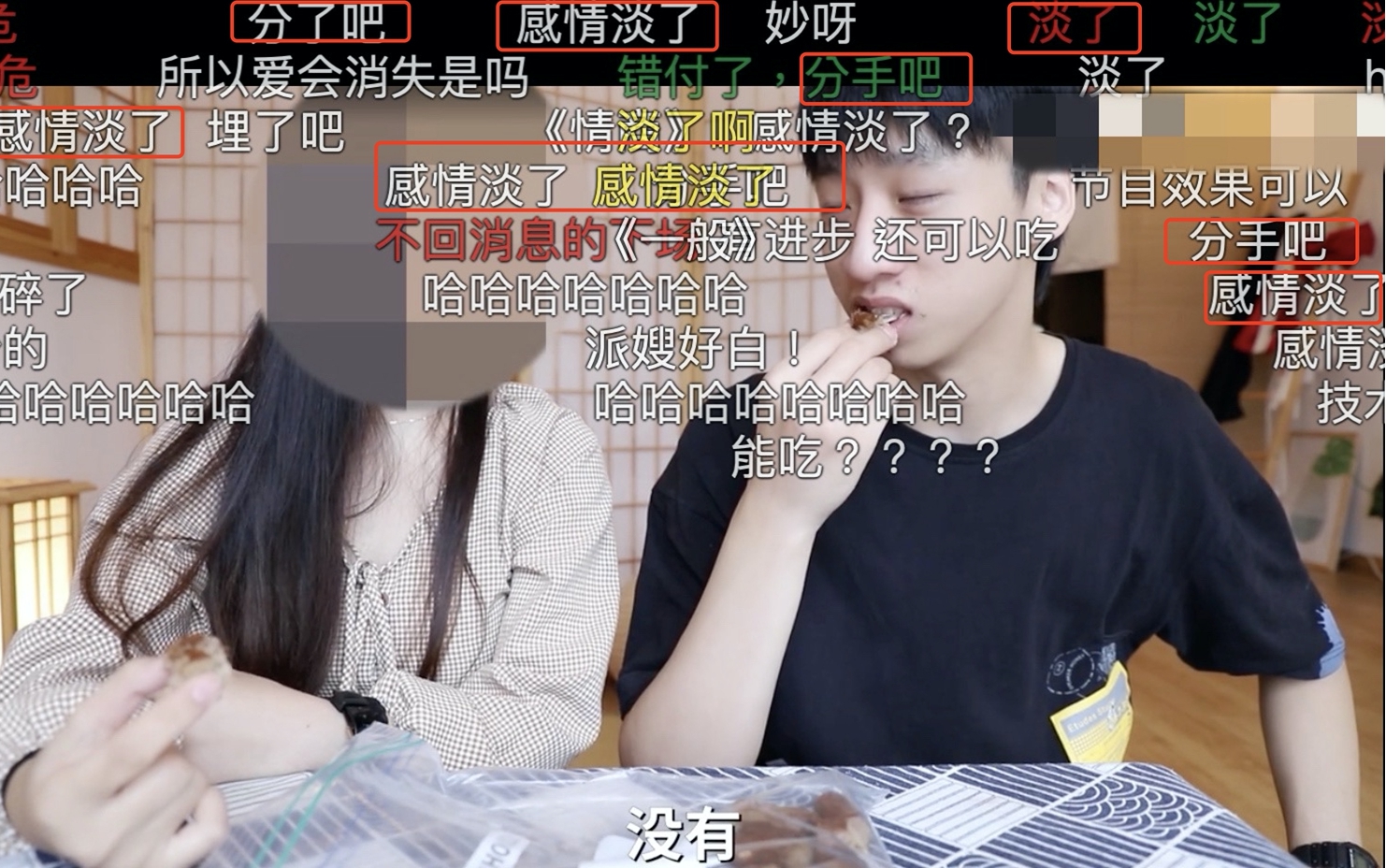 这让不少网友直接刷屏"爷青结"了,蛋黄派这位女朋友到底什么来头呢?