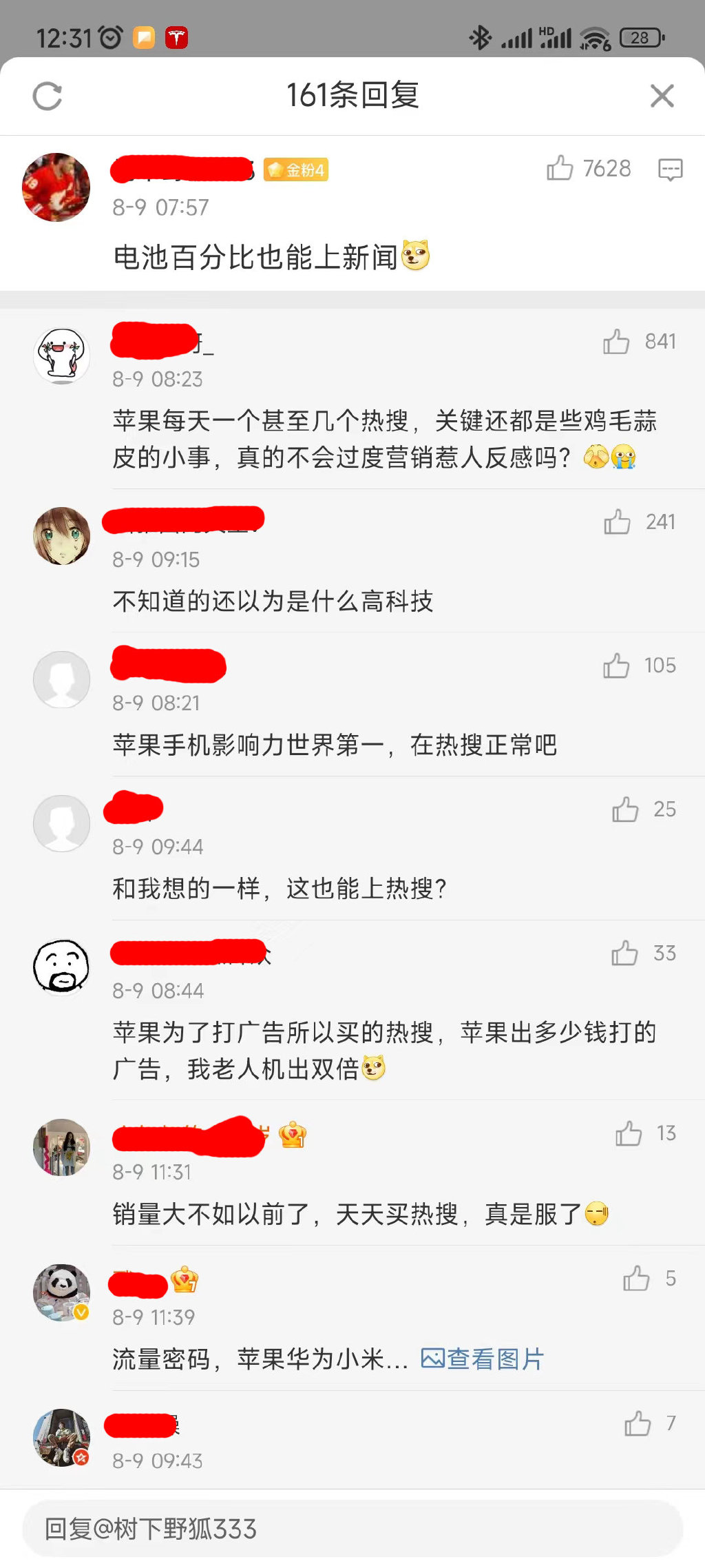 iPhone电量显示回归惹争议！网友：苹果花钱买了热搜吧？休闲区蓝鸢梦想 - Www.slyday.coM