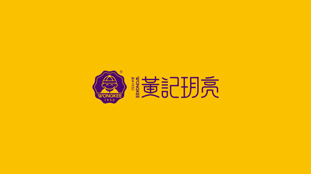 黄记玥亮品牌logo设计及vi设计:云集天成