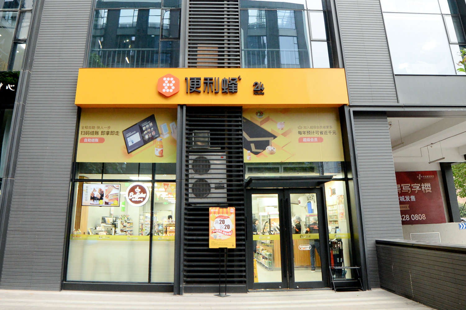 网红便利店"便利蜂"实现千人千面,未来市场如何发展