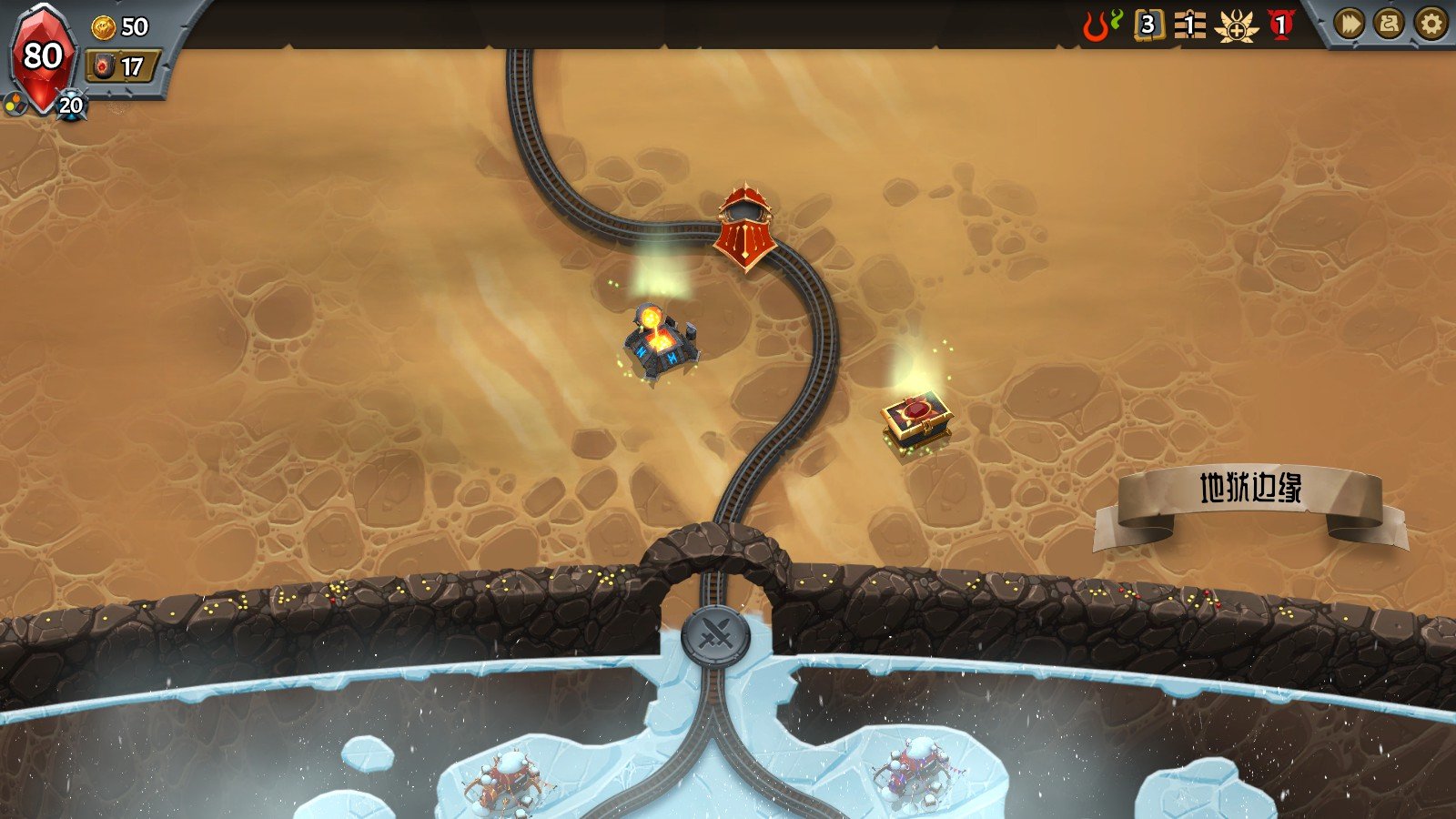 《怪物火车》测评