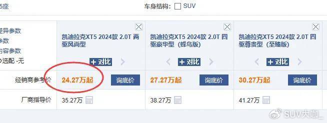 迎来最佳抄底时机！这些即将换代的热门豪车，动辄优惠10万起