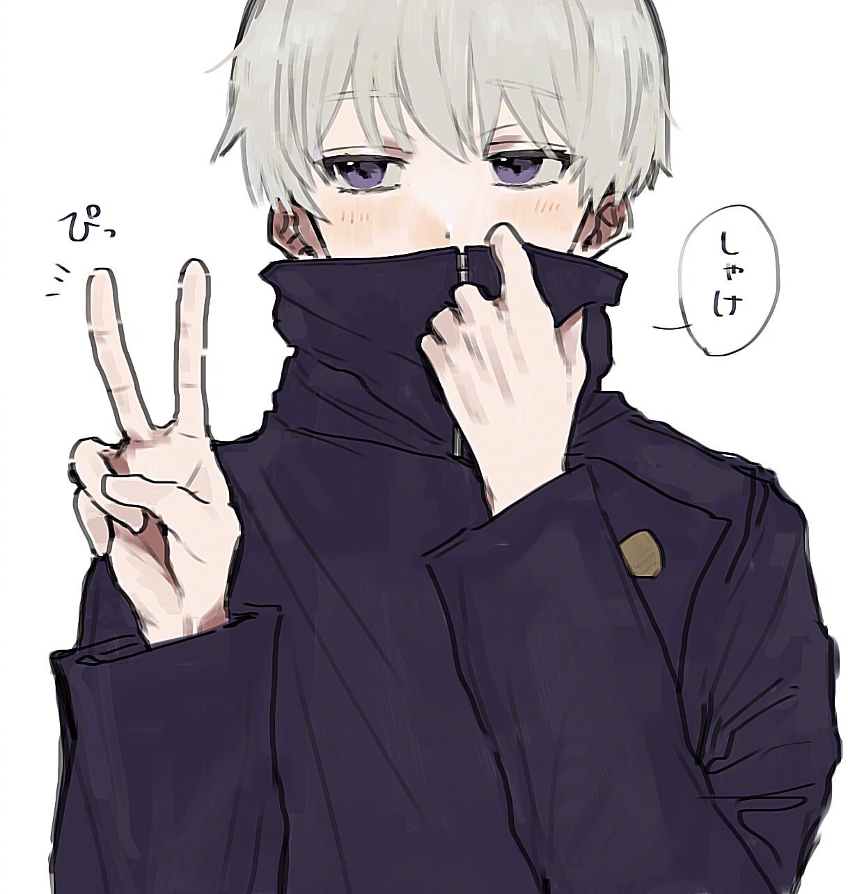 狗卷前辈真是超级可爱啊twitteru0oouo