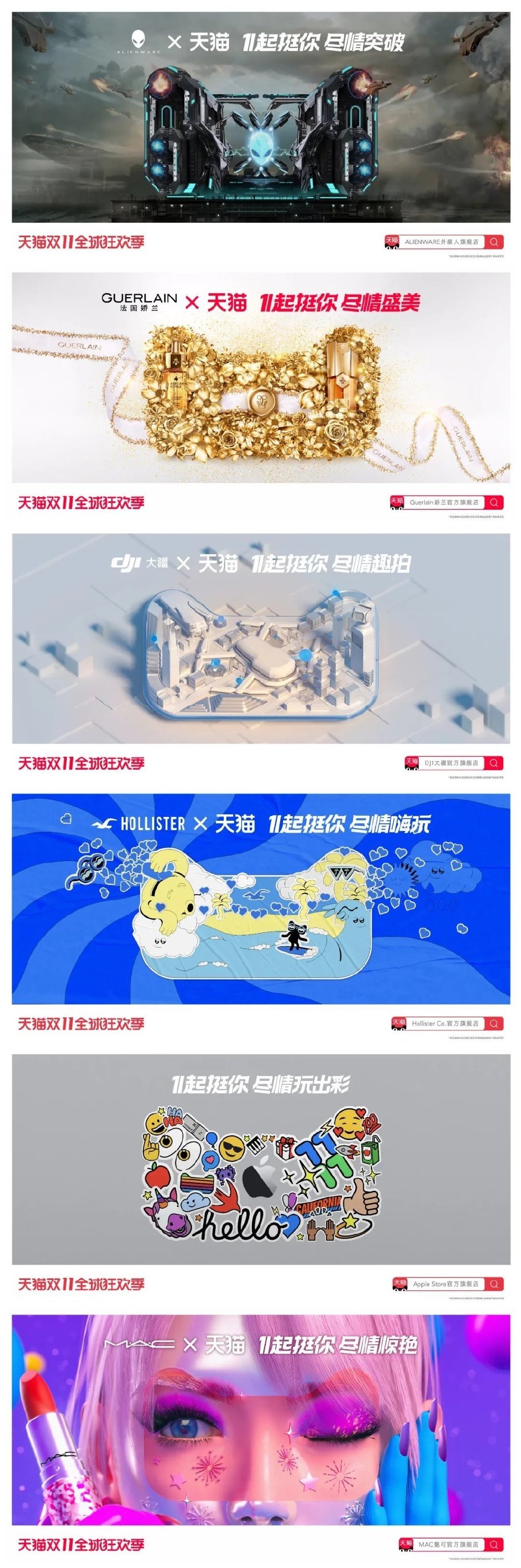 你最喜欢哪一个|猫头|天猫双11|创意广告_新浪新闻