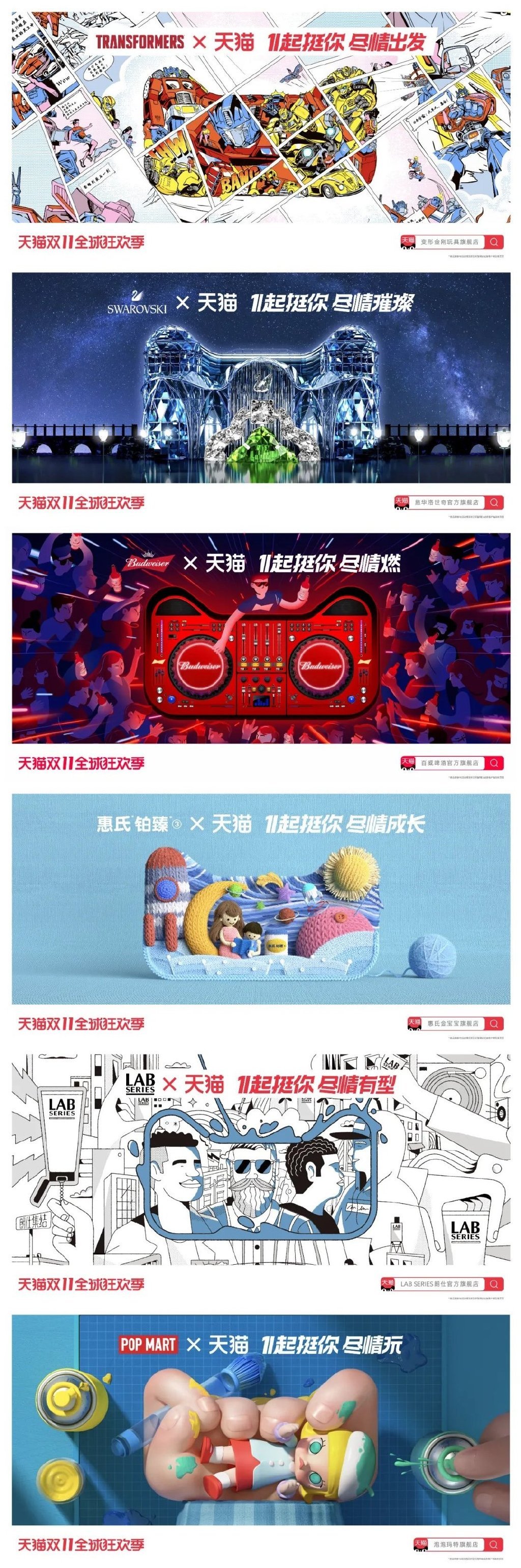 你最喜欢哪一个|猫头|天猫双11|创意广告_新浪新闻