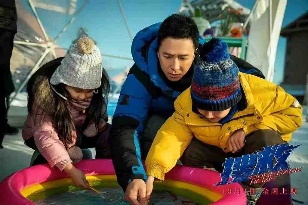 国庆档电影票房低迷,《万里归途》9亿领跑,《搜救》艰难破千万休闲区蓝鸢梦想 - Www.slyday.coM 国庆档电影票房低迷,《万里归途》9亿领跑,《搜救》艰难破千万休闲区蓝鸢梦想 - Www.slyday.coM