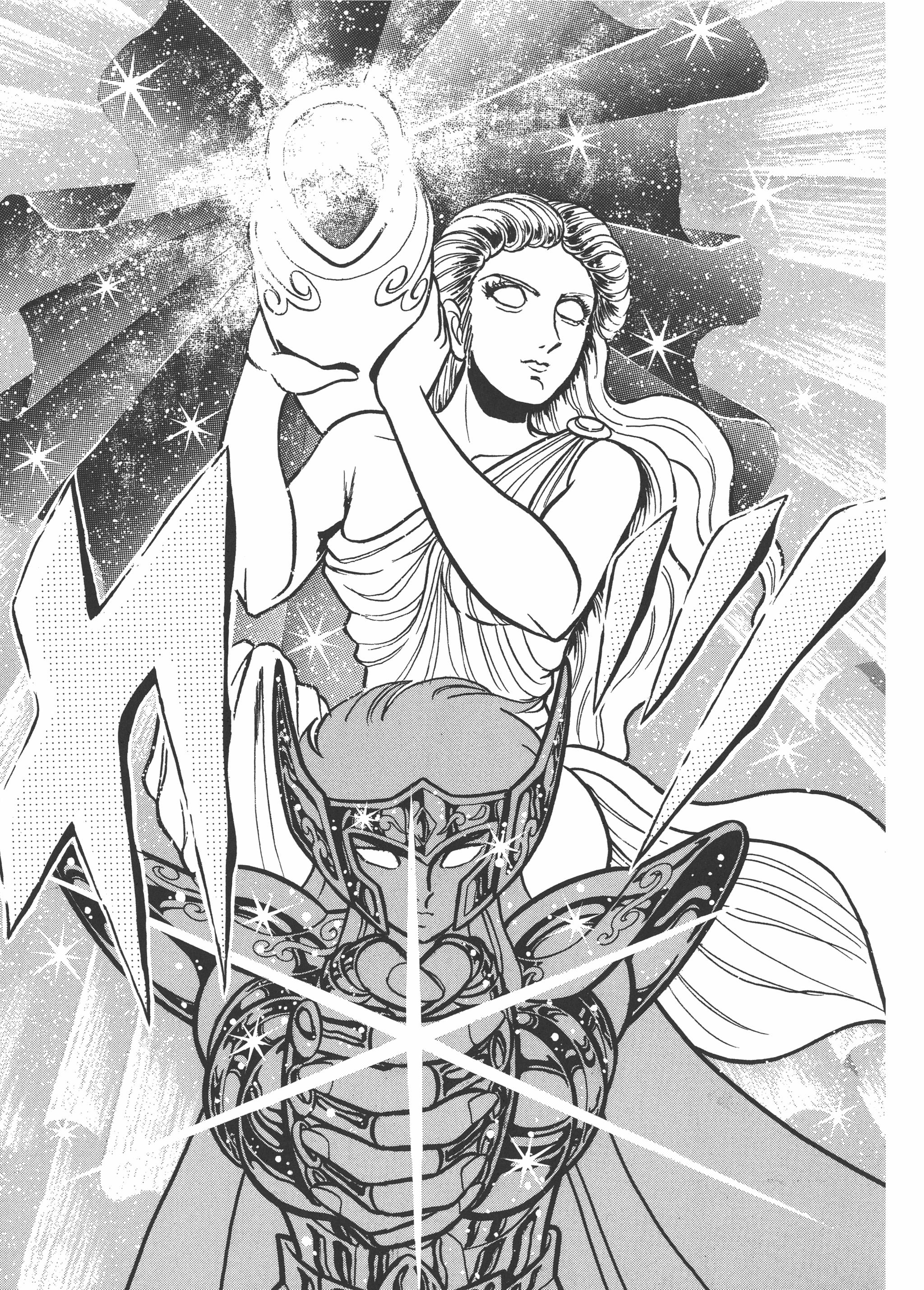 车田正美原作漫画圣斗士星矢第32话双子座的幻影