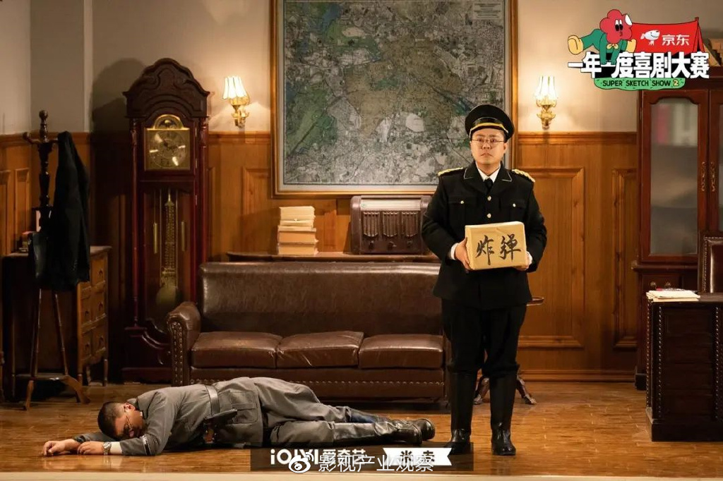 《一年一度喜剧大赛》第二季:用“真心”赢得掌声的喜剧演员们休闲区蓝鸢梦想 - Www.slyday.coM 《一年一度喜剧大赛》第二季:用“真心”赢得掌声的喜剧演员们休闲区蓝鸢梦想 - Www.slyday.coM