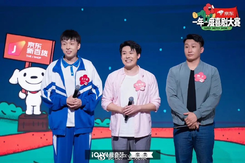 《一年一度喜剧大赛》第二季:用“真心”赢得掌声的喜剧演员们休闲区蓝鸢梦想 - Www.slyday.coM 《一年一度喜剧大赛》第二季:用“真心”赢得掌声的喜剧演员们休闲区蓝鸢梦想 - Www.slyday.coM