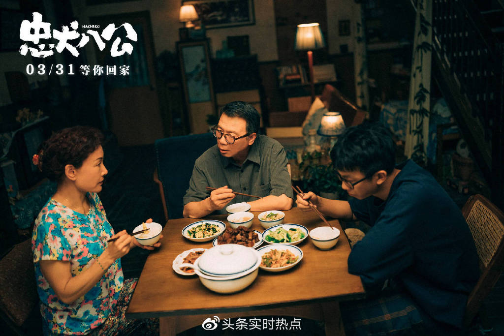 电影《忠犬八公》全国公映,白举纲与八筒诠释温情感动