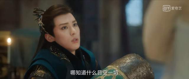 都在夸《苍兰诀》里的虞书欣和张凌赫，难道王鹤棣不绝吗？休闲区蓝鸢梦想 - Www.slyday.coM