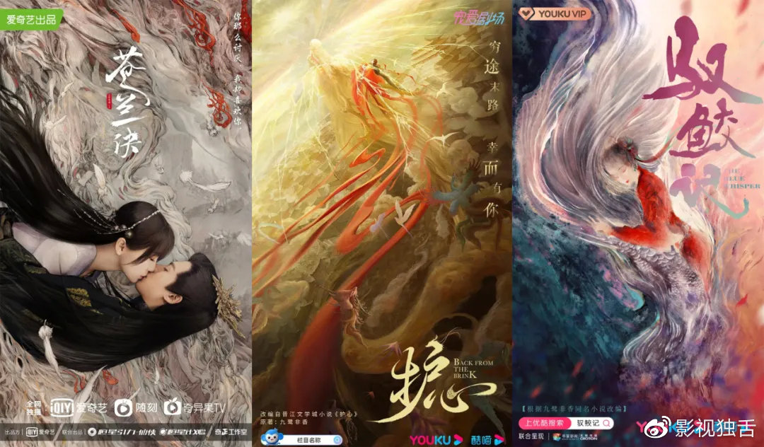 古装玄幻仙侠剧排行榜_观看《花千骨》,古装玄幻仙侠剧