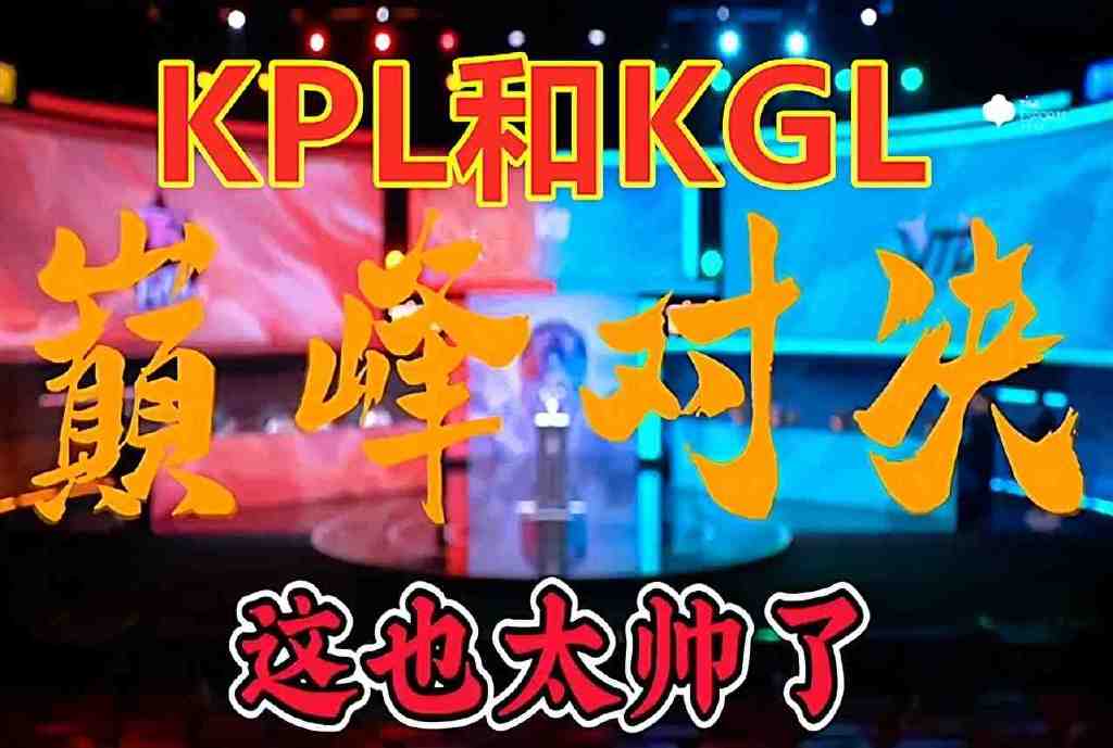 挑战者杯三支次级战队晋级！KPL与次级战队的差距，正在缩小！休闲区蓝鸢梦想 - Www.slyday.coM
