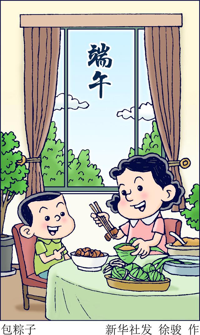图表漫画端午节包粽子