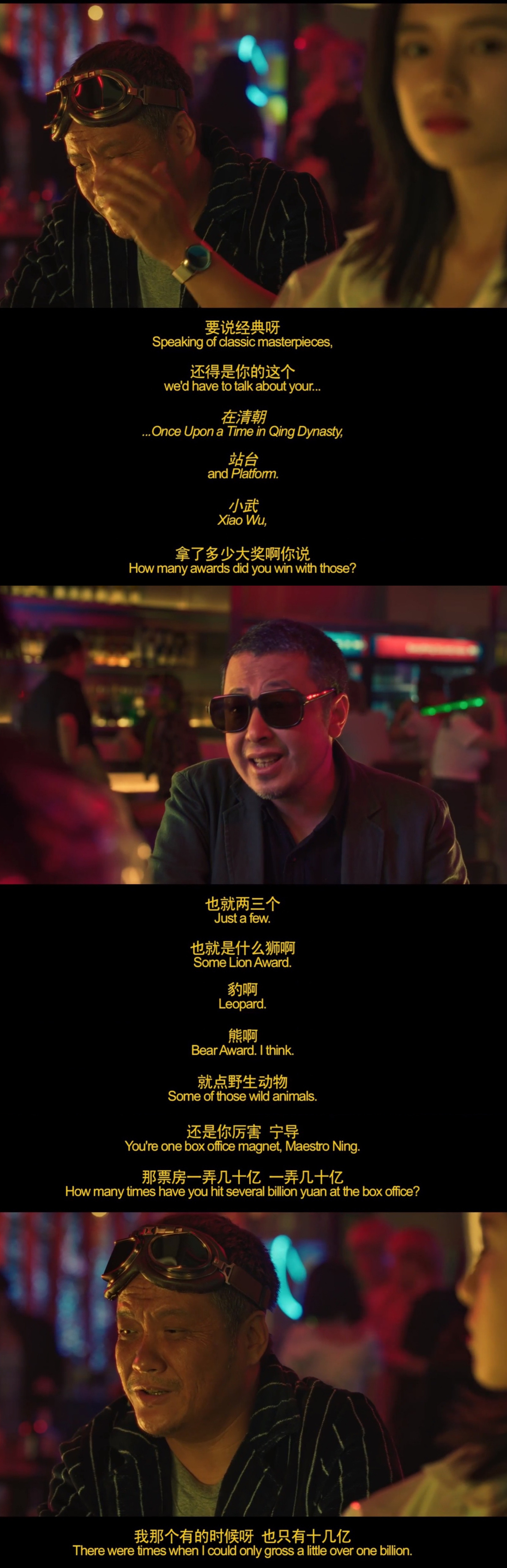 真的会被贾樟柯和宁浩活活笑死休闲区蓝鸢梦想 - Www.slyday.coM