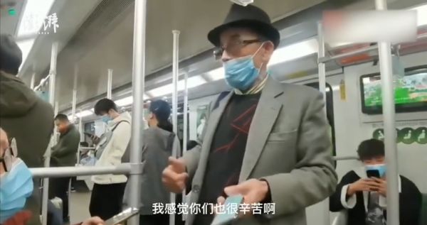 上海地铁内一79岁老人冲上热搜！疯狂圈粉！休闲区蓝鸢梦想 - Www.slyday.coM