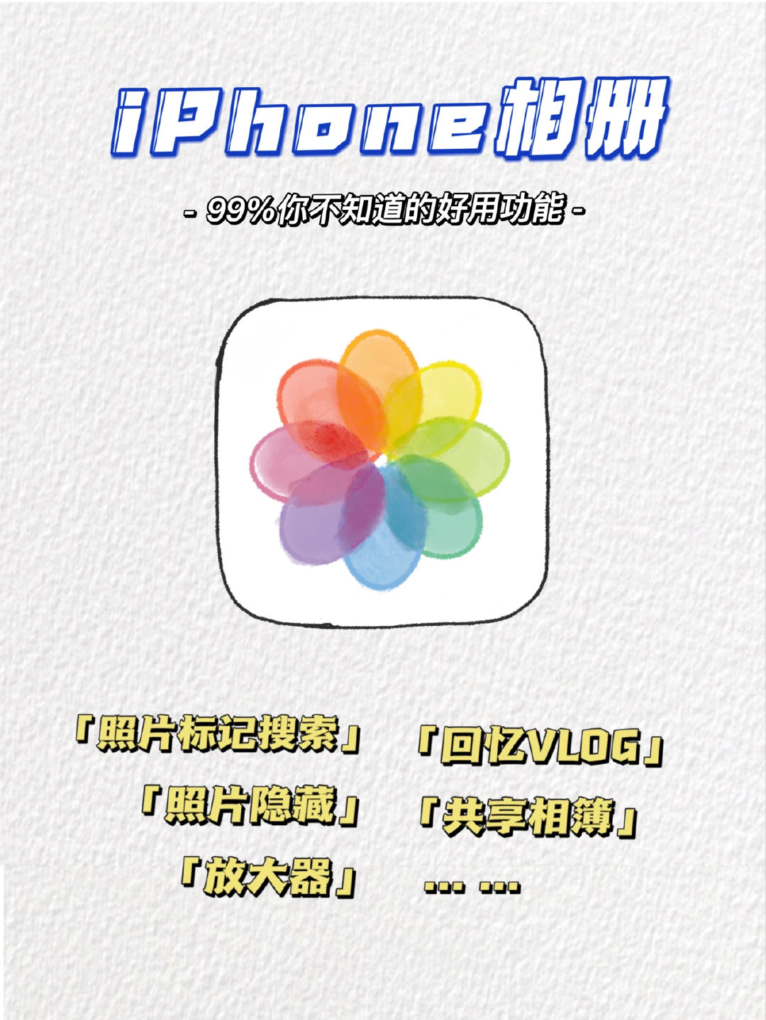 网站模板视频教程