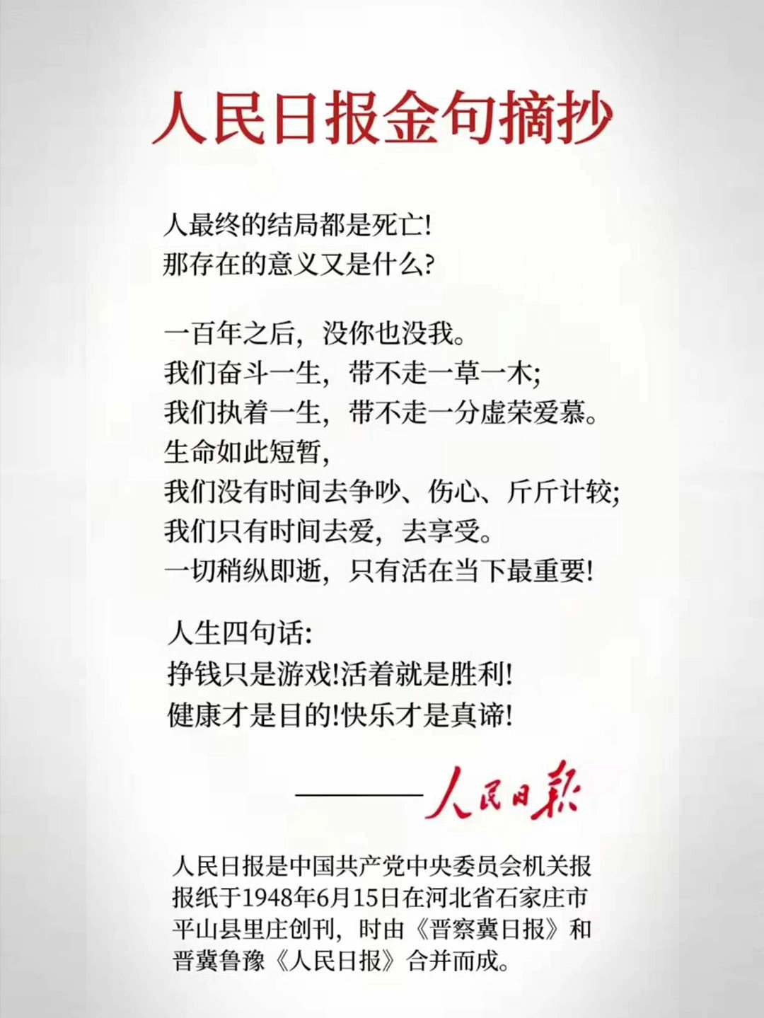 如何写论文摘要和关键词