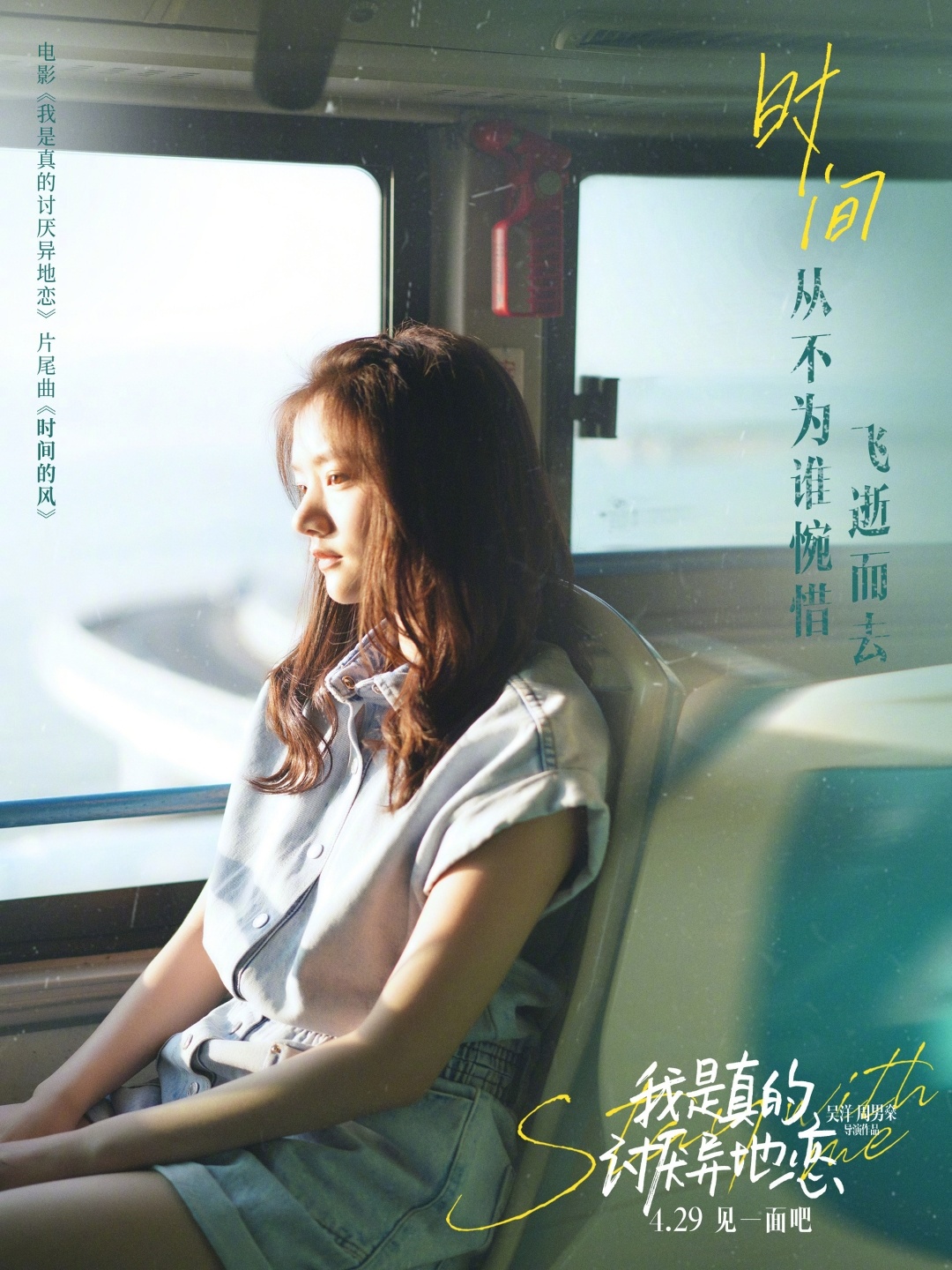 《蛇姬恋》电影完整版免费高清在线观看-理论片-爱看TVB