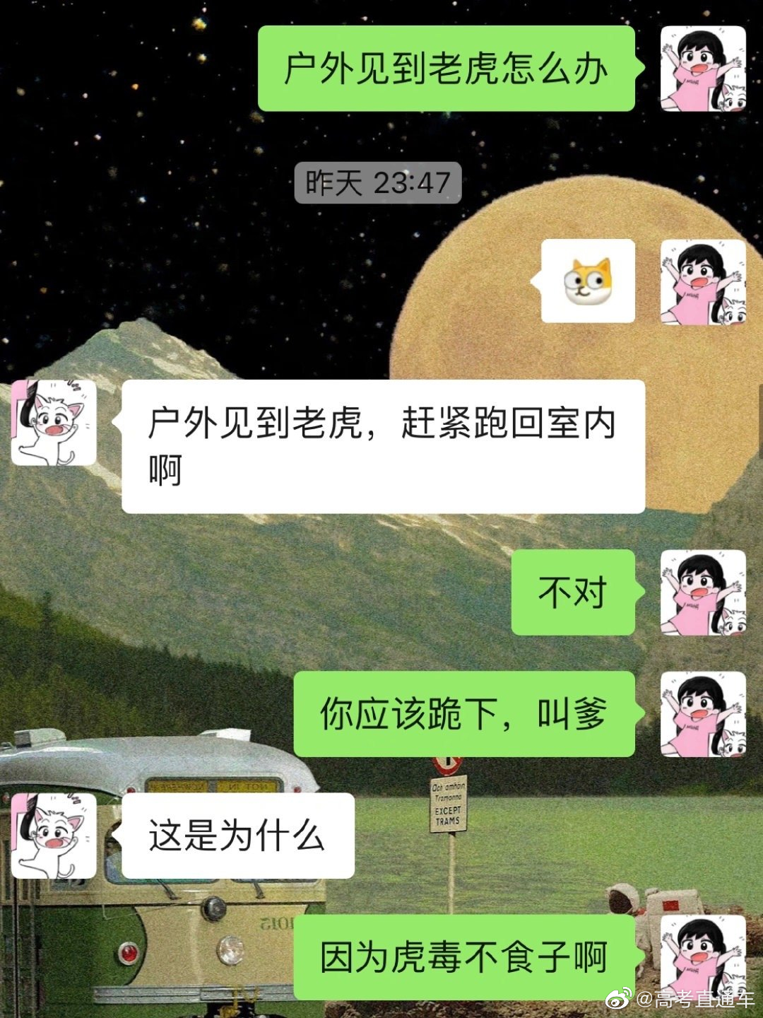 可恶的谐音梗脑筋急转弯,我单走一张9(6翻了)__财经头条