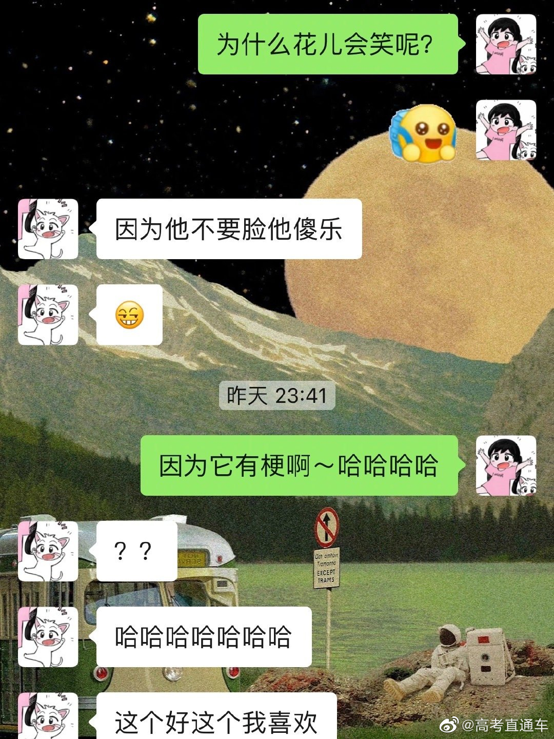 可恶的谐音梗脑筋急转弯,我单走一张9(6翻了)__财经头条