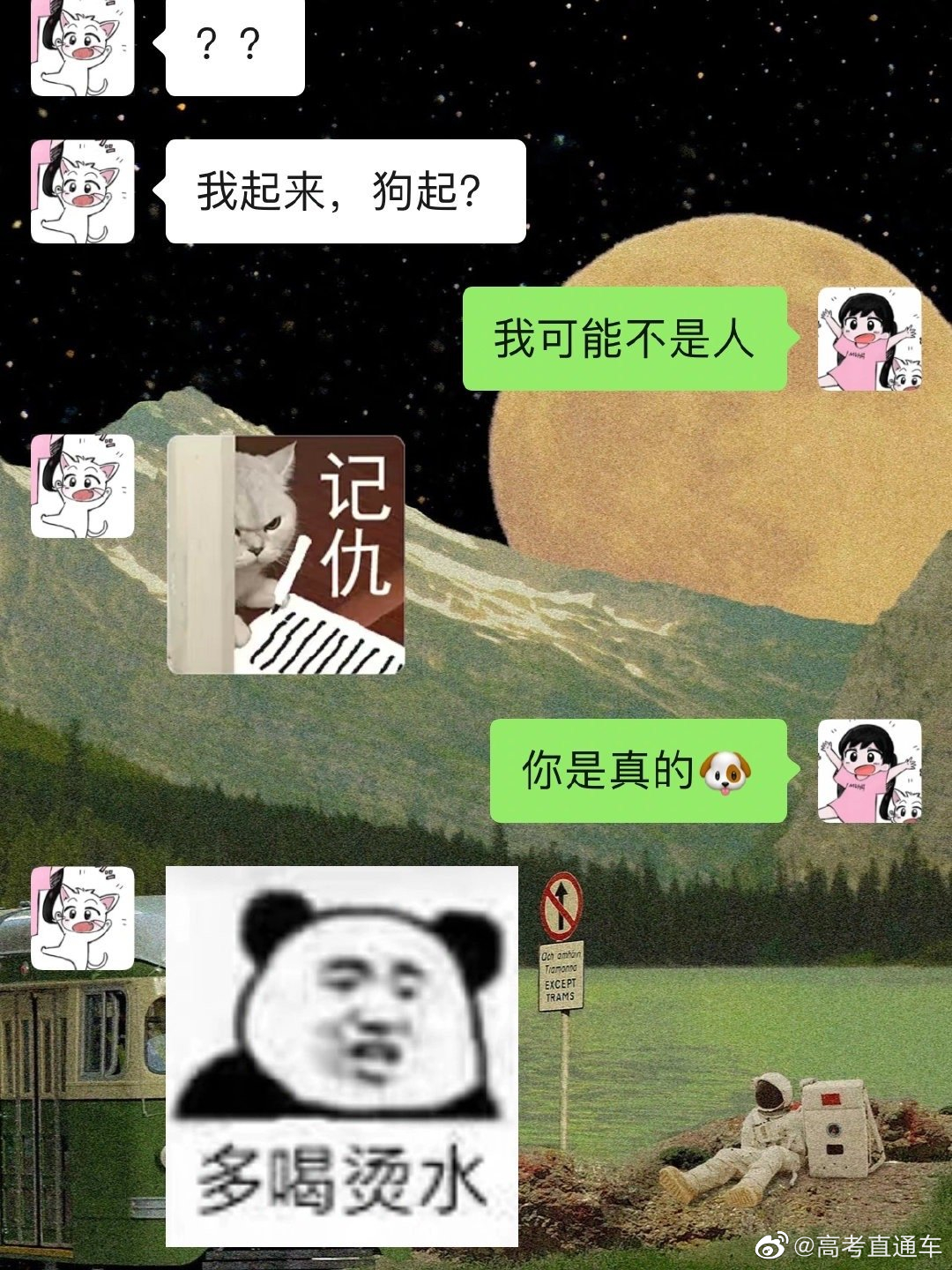 可恶的谐音梗脑筋急转弯,我单走一张9(6翻了)__财经头条