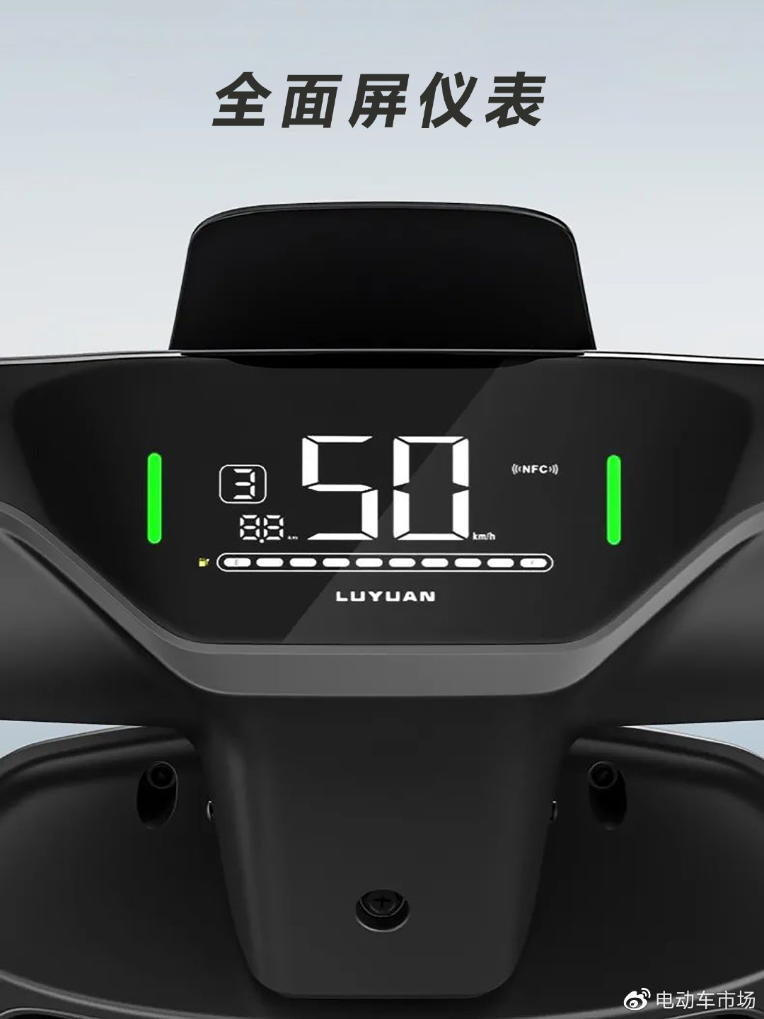 绿源智能长质保电动车