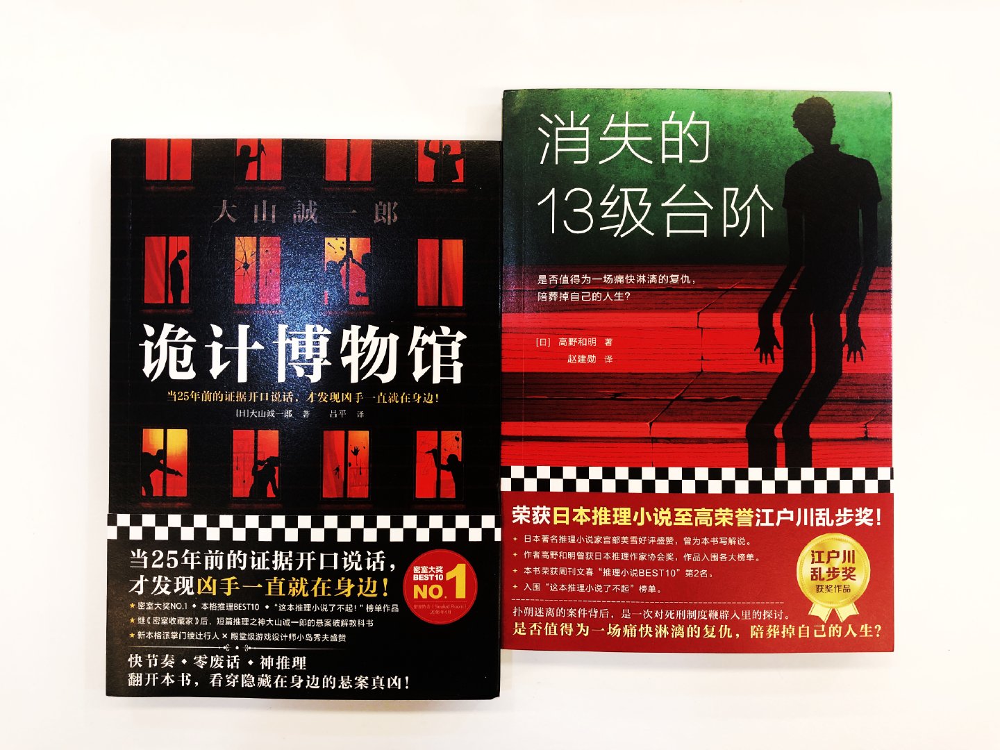 好的推理小说总能让你忘记时间沉迷其中 如果你最近书荒
