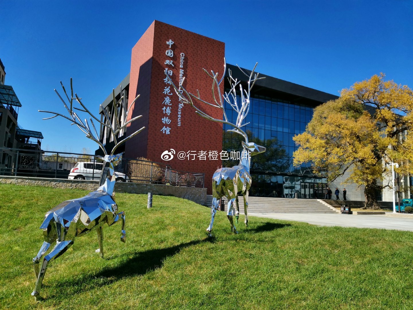 中国双阳梅花鹿博物馆
