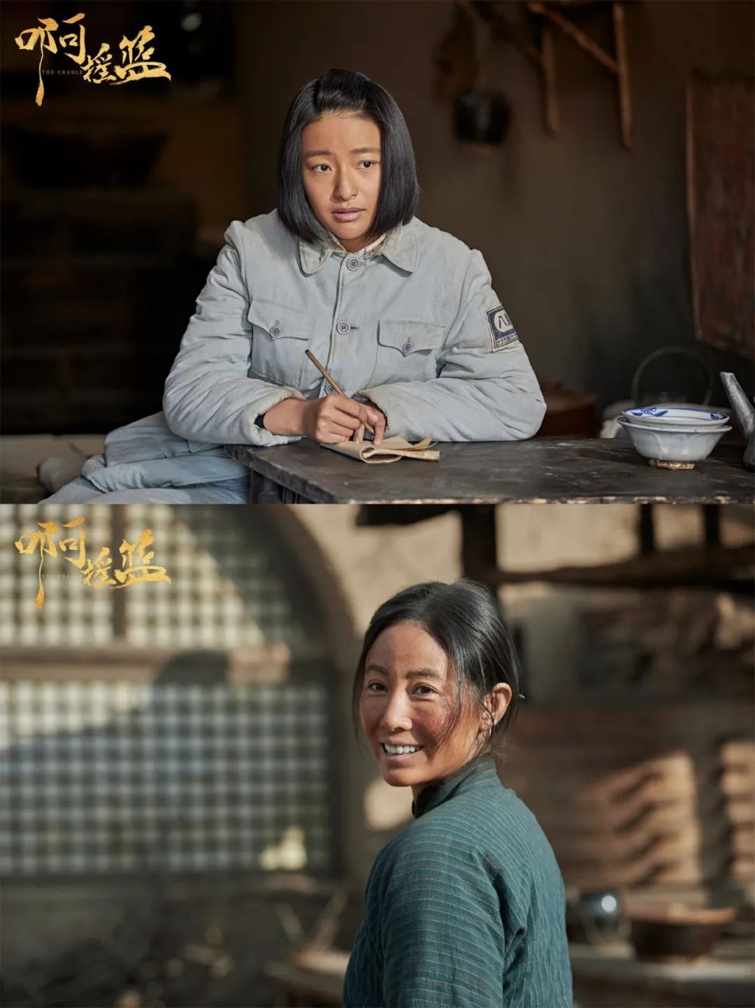 是的啊摇篮里的丑妈妈们才叫平凡而伟大