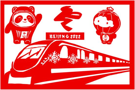 金羊图评:瑞雪迎冬奥,"复兴"创未来|北京|冰雪|张家口_新浪新闻