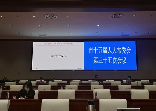 北京拟立法规范住房租赁市场 政府可采取价格干预措施