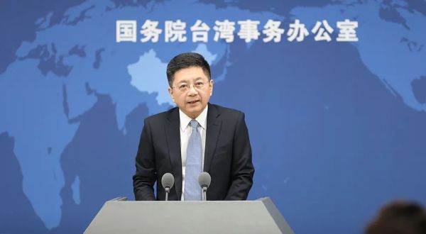 大陆可能比照乌克兰对台“动武”？国台办回应休闲区蓝鸢梦想 - Www.slyday.coM